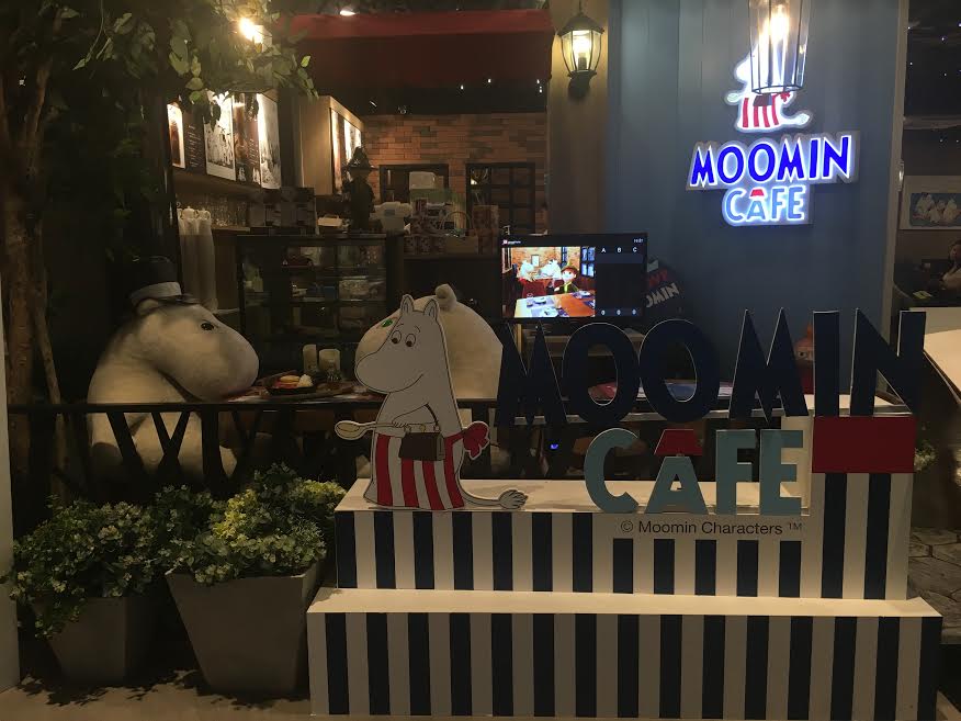 ทนนทรืืื