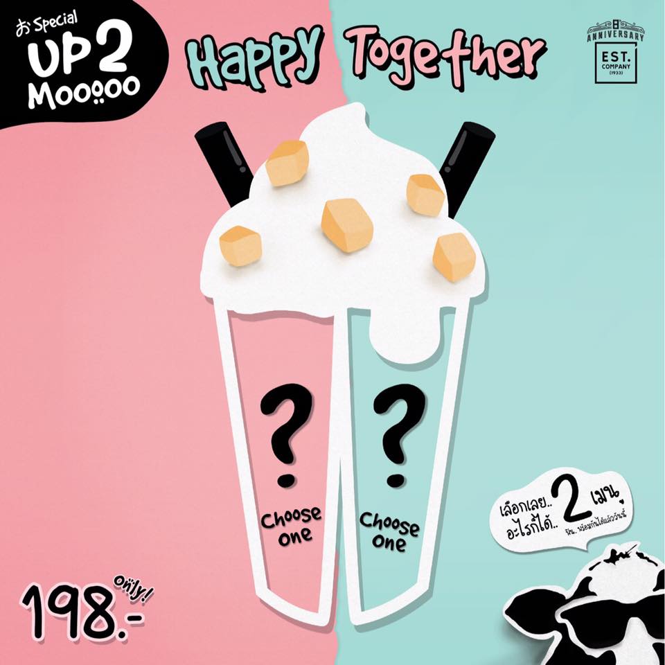 UP 2 MOOOOO " คู่หูอัพไซด์ " สองรสชาติ เครื่องดื่ม farm design