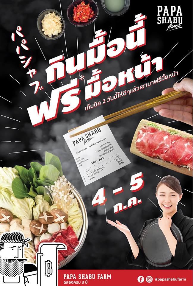 19366526_1013476735456631_6399255807827844352_n