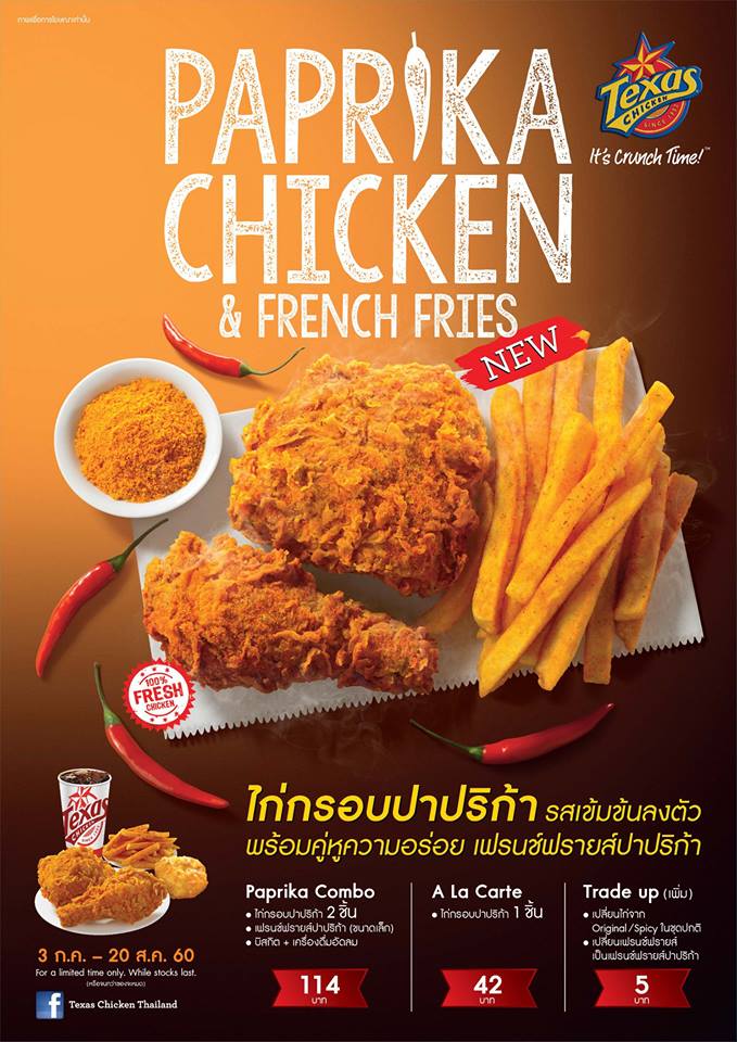 19601626_939615136178867_7103447244618453000_n