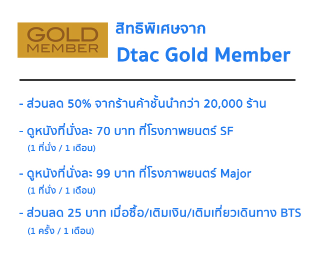 dg