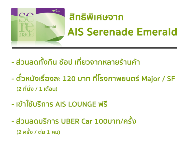 se
