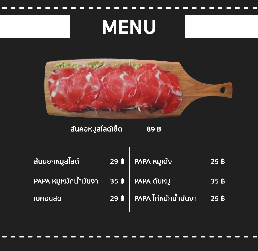 menu2
