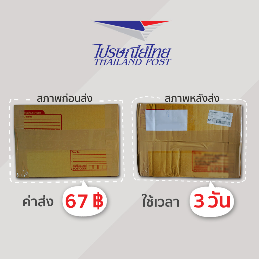 sumup_2
