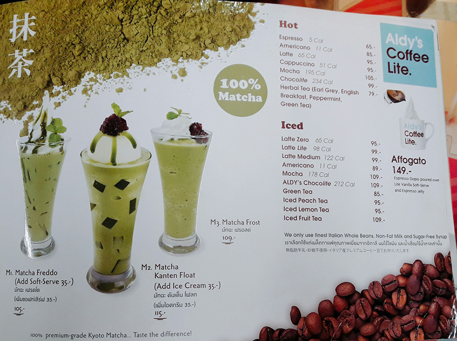 20170908_๑๗๐๙๐๘_0001