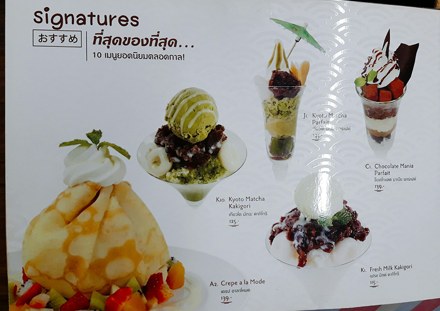 20170908_๑๗๐๙๐๘_0002