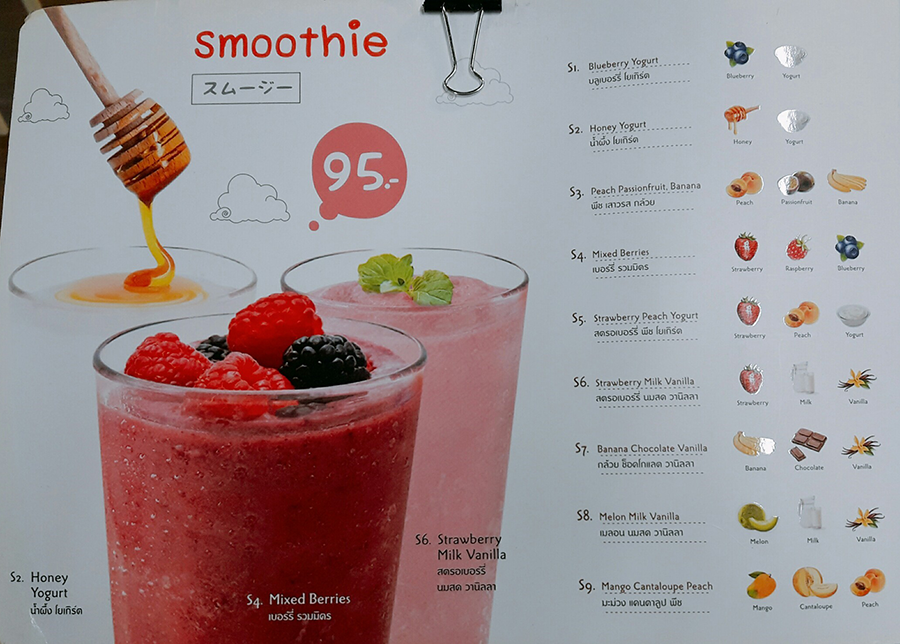 20170908_๑๗๐๙๐๘_0003