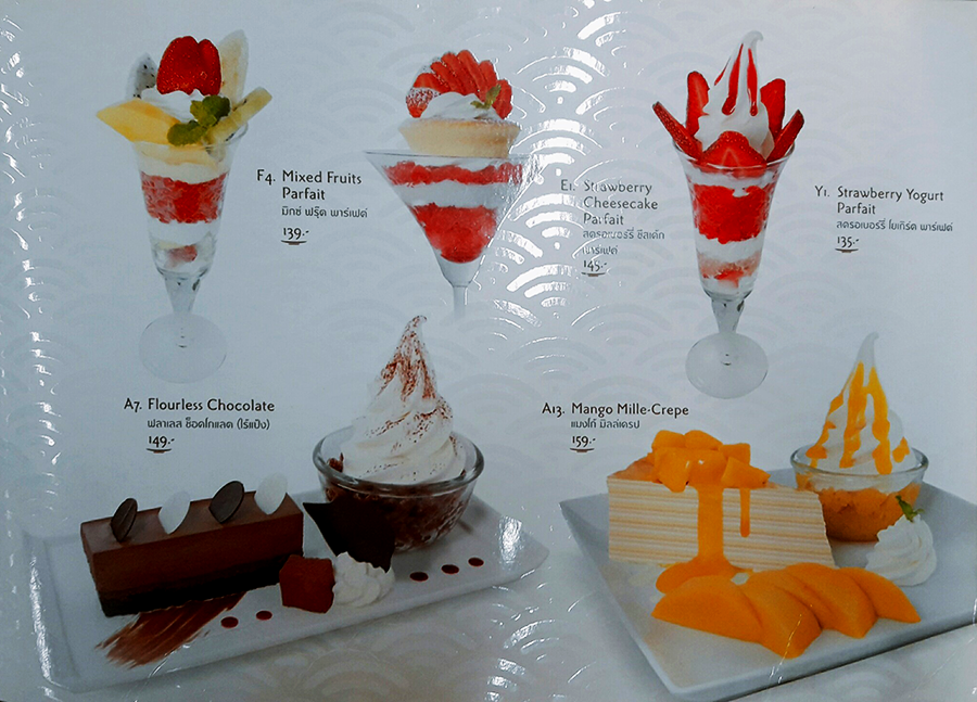 20170908_๑๗๐๙๐๘_0004