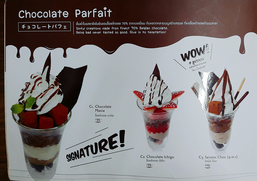 20170908_๑๗๐๙๐๘_0005