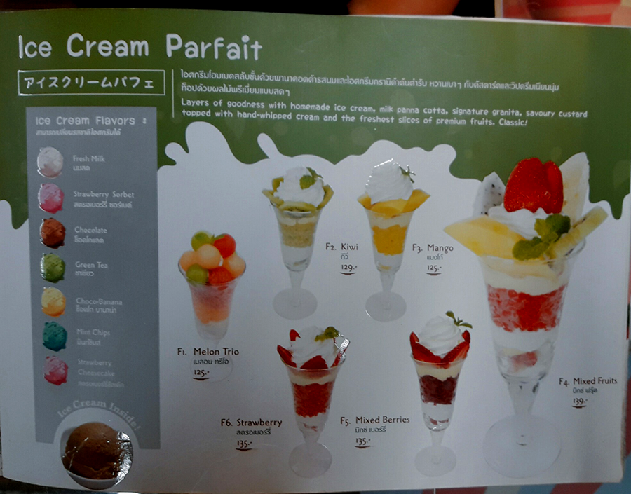 20170908_๑๗๐๙๐๘_0006