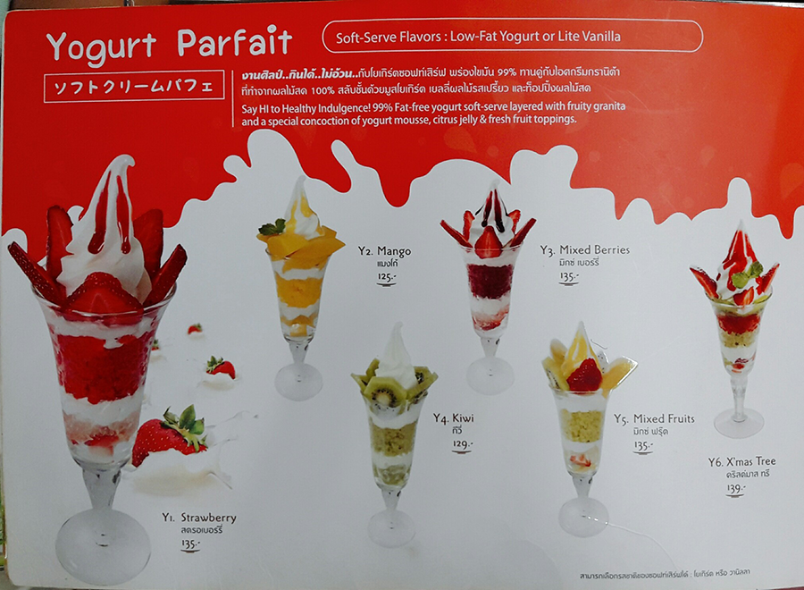 20170908_๑๗๐๙๐๘_0007