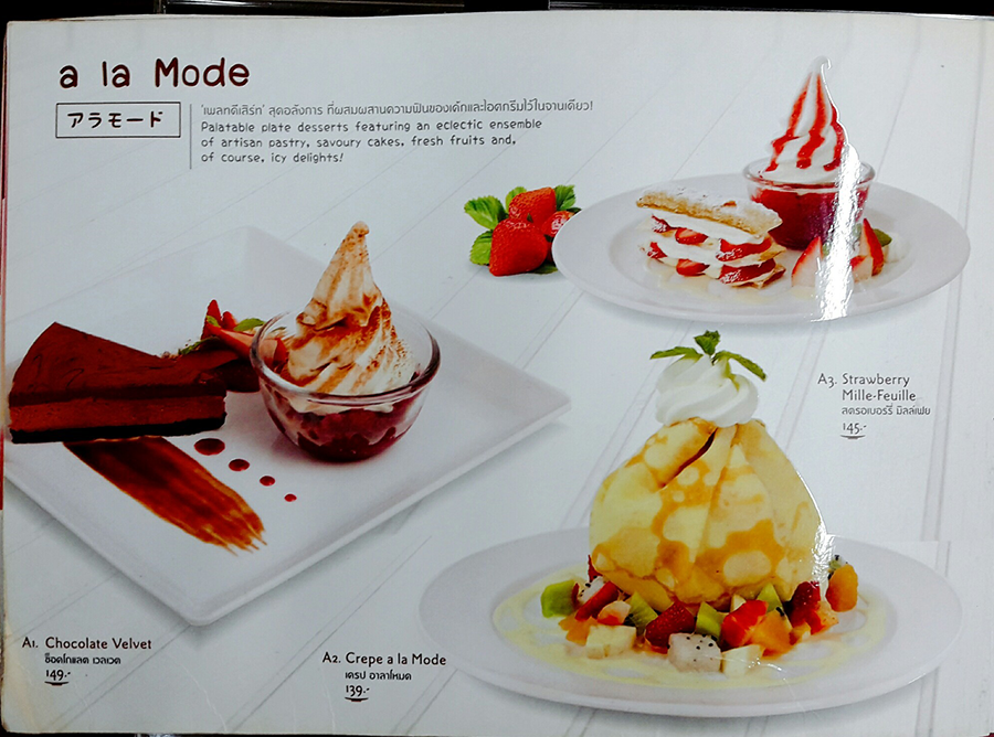 20170908_๑๗๐๙๐๘_0011