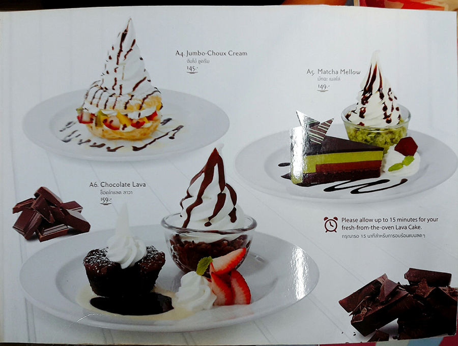 20170908_๑๗๐๙๐๘_0012