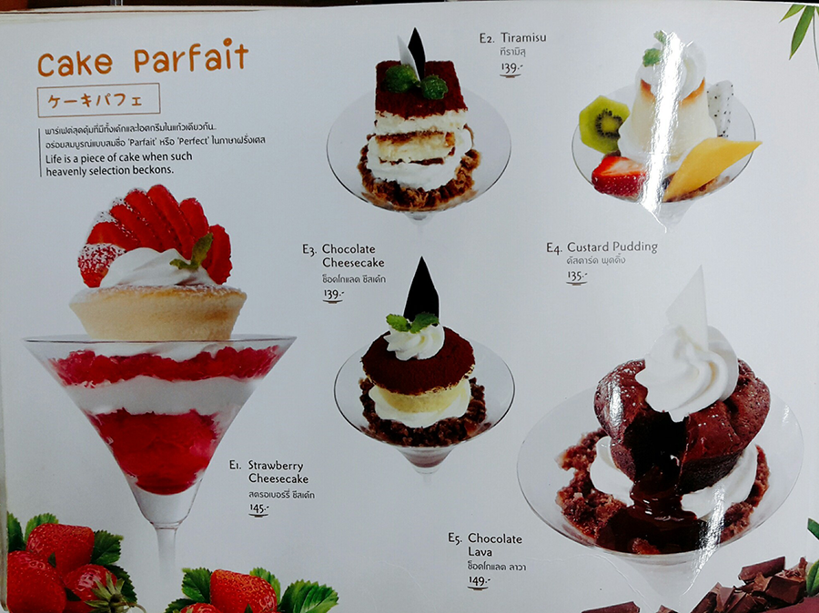 20170908_๑๗๐๙๐๘_0014