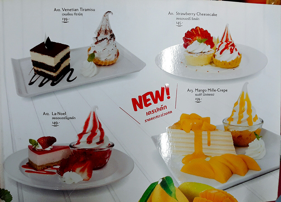 20170908_๑๗๐๙๐๘_0015