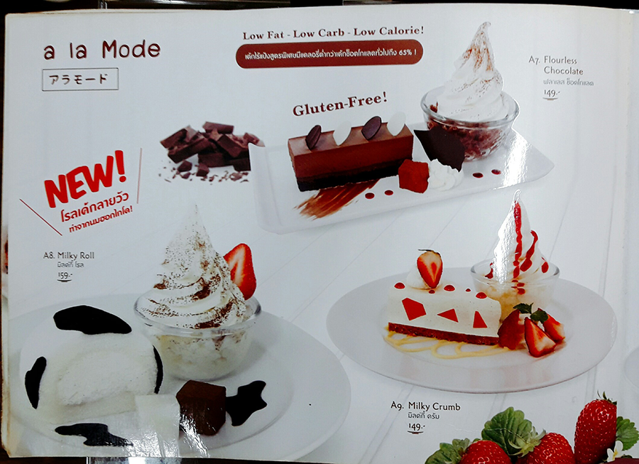 20170908_๑๗๐๙๐๘_0016