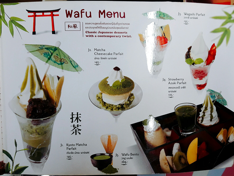 20170908_๑๗๐๙๐๘_0017