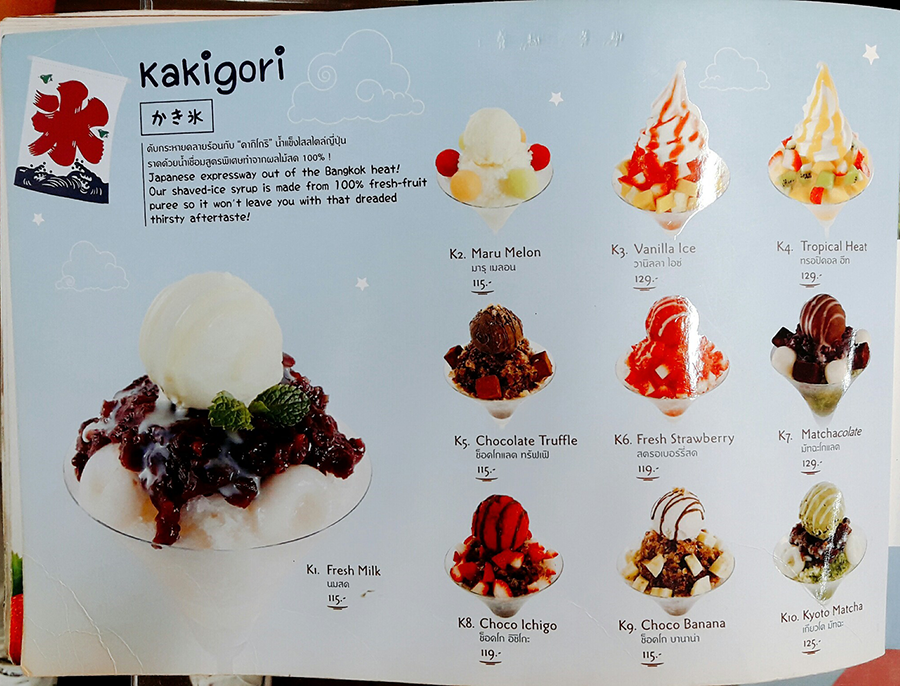 20170908_๑๗๐๙๐๘_0018