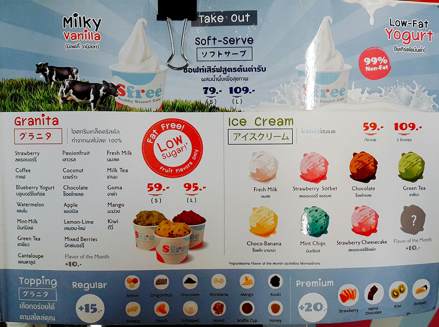 20170908_๑๗๐๙๐๘_0019