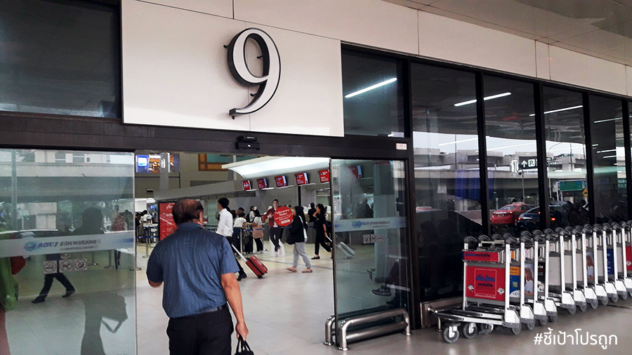 20170911_๑๗๐๙๑๒_0010