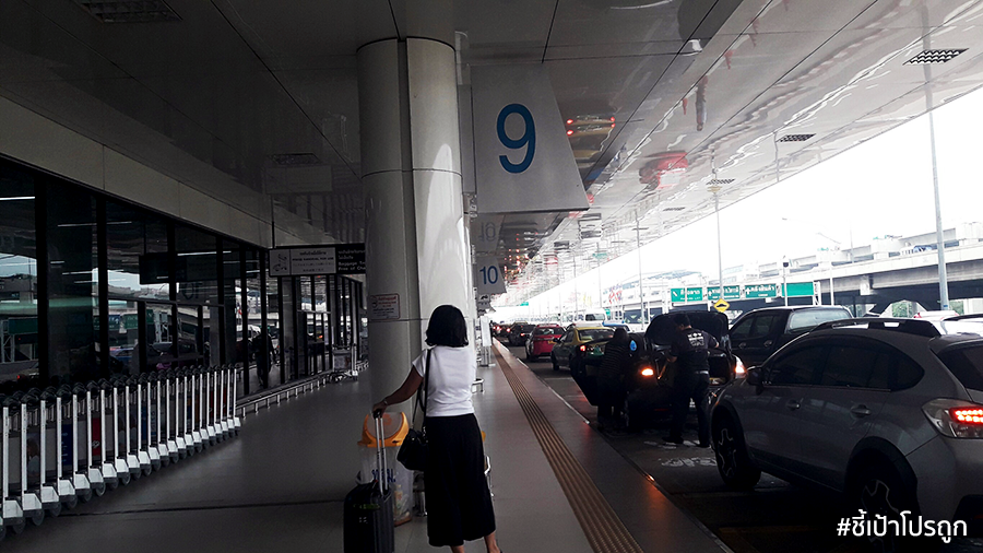 20170911_๑๗๐๙๑๒_0012