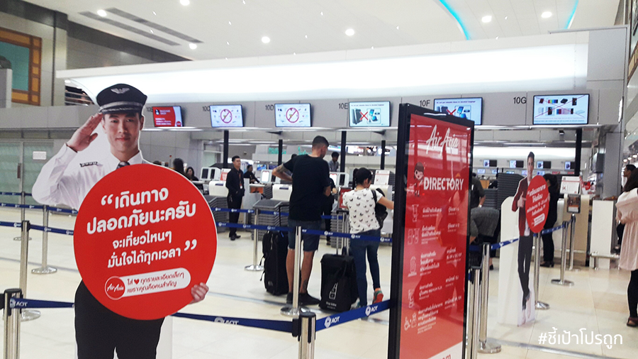 20170911_๑๗๐๙๑๒_0014