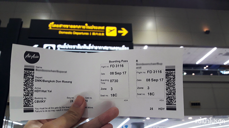 20170911_๑๗๐๙๑๒_0021