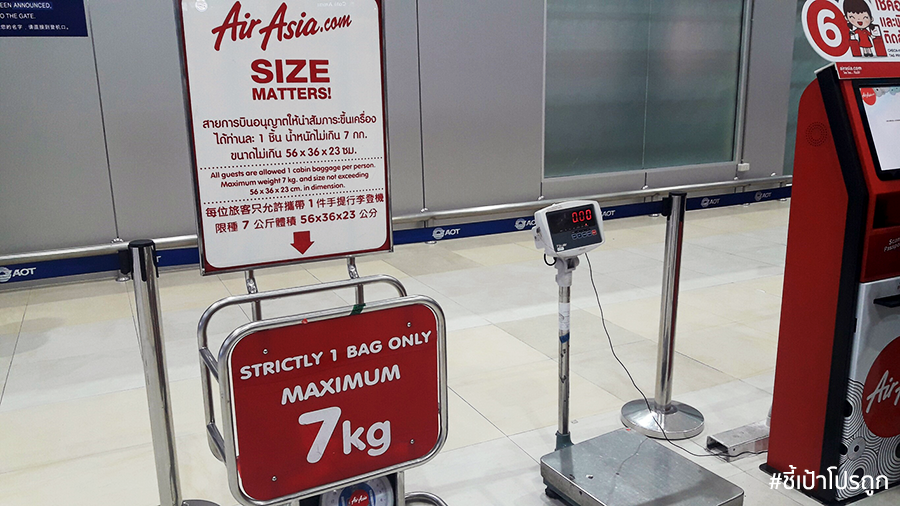 20170911_๑๗๐๙๑๒_0023