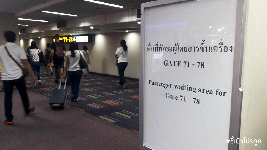 20170911_๑๗๐๙๑๒_0045