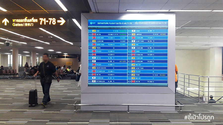 20170911_๑๗๐๙๑๒_0048