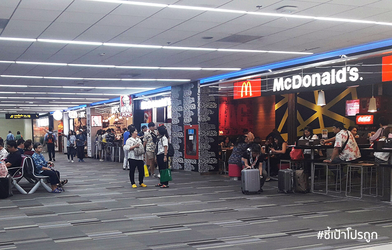 20170911_๑๗๐๙๑๒_0054