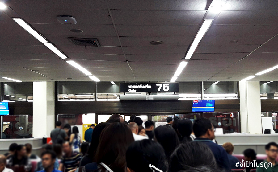 20170911_๑๗๐๙๑๒_0076