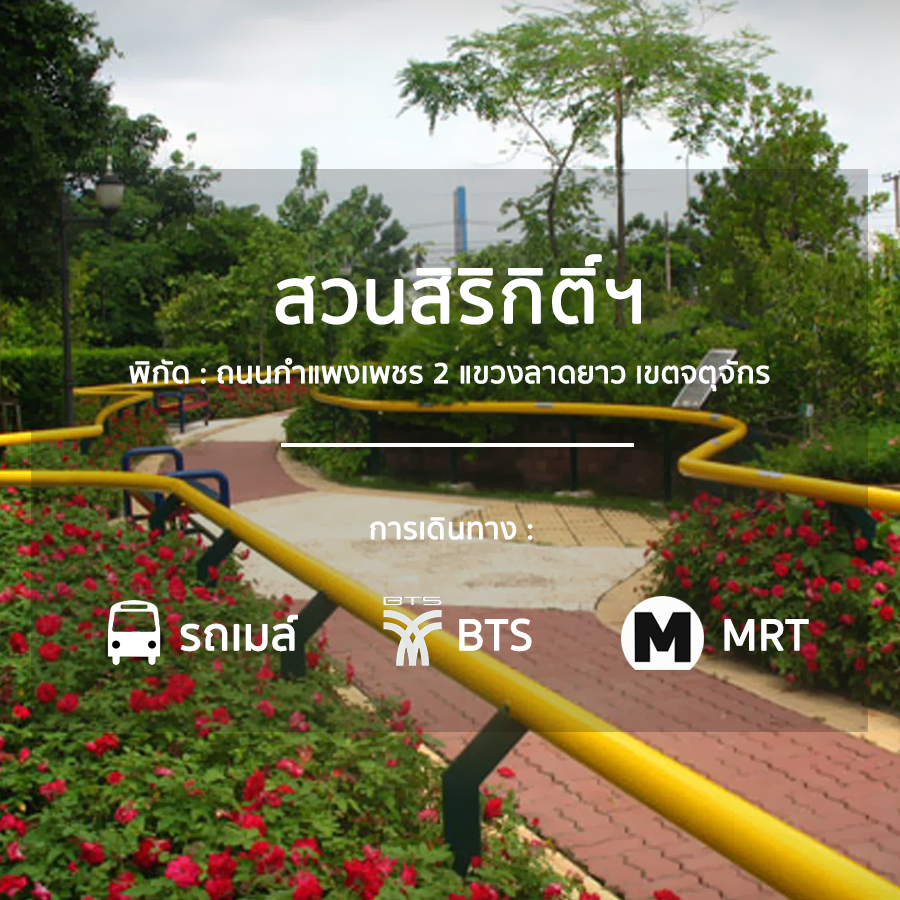 garden_2