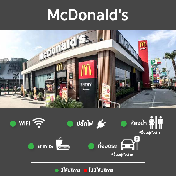 mc