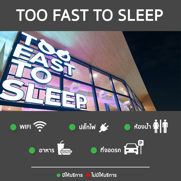 toofast