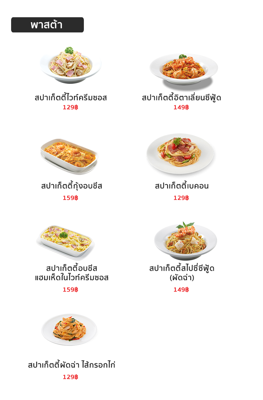 menu3
