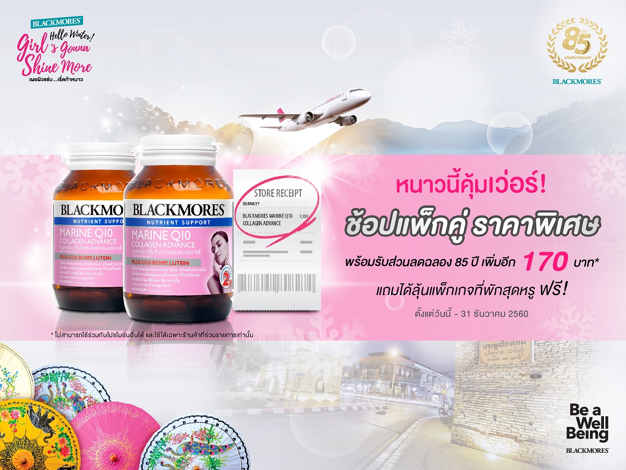 BMQ10 PAge Post_02-01