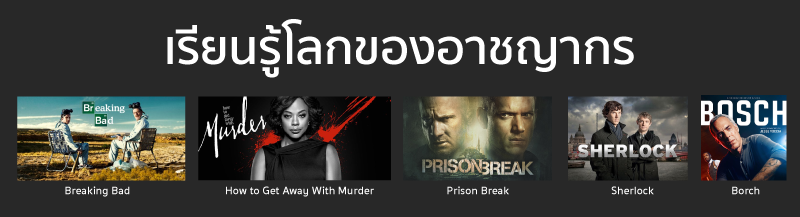 murder