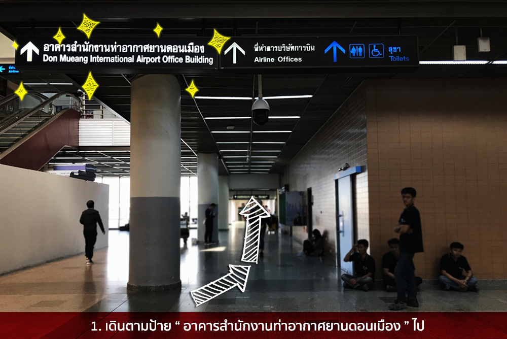 Donmueang_180119_0001