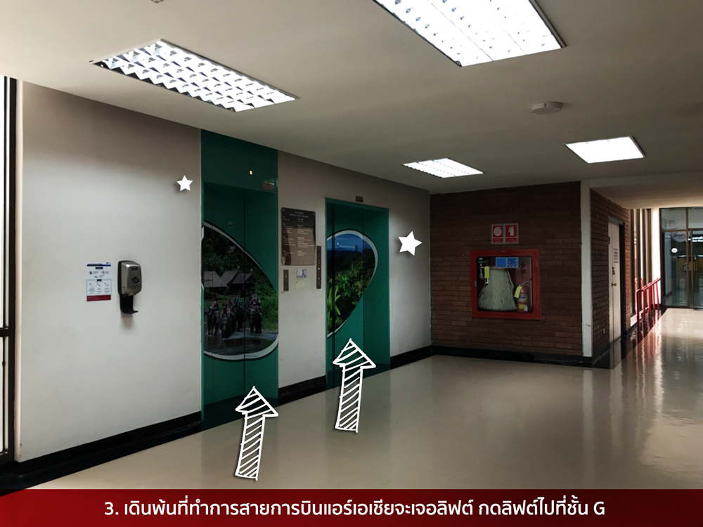 Donmueang_180119_0003