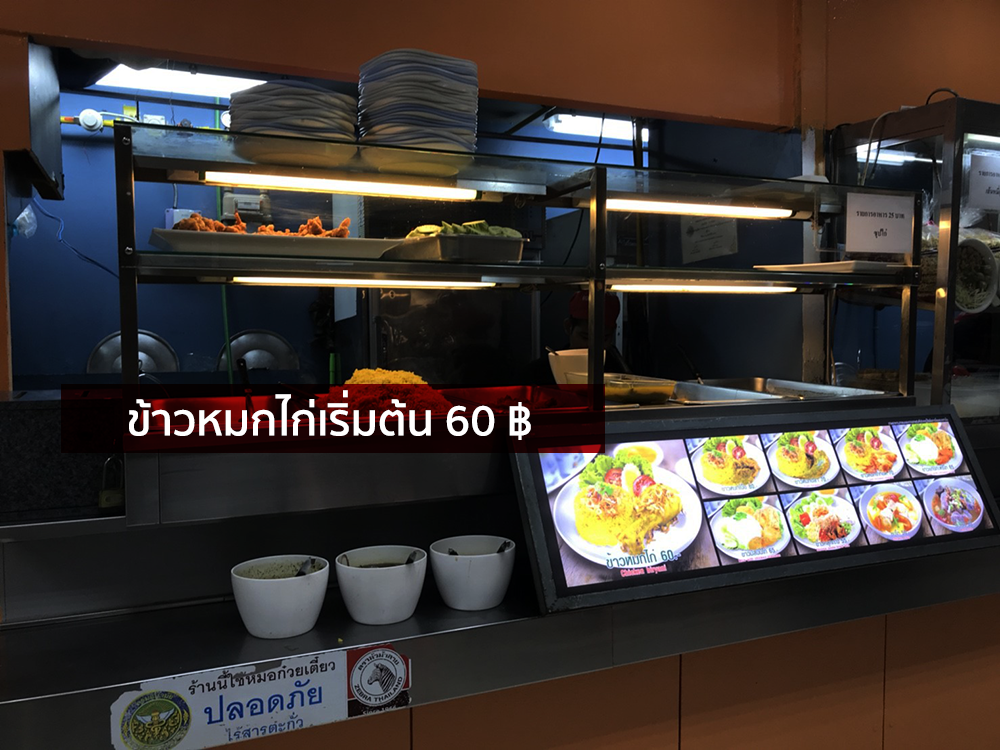 Donmueang_180119_0006