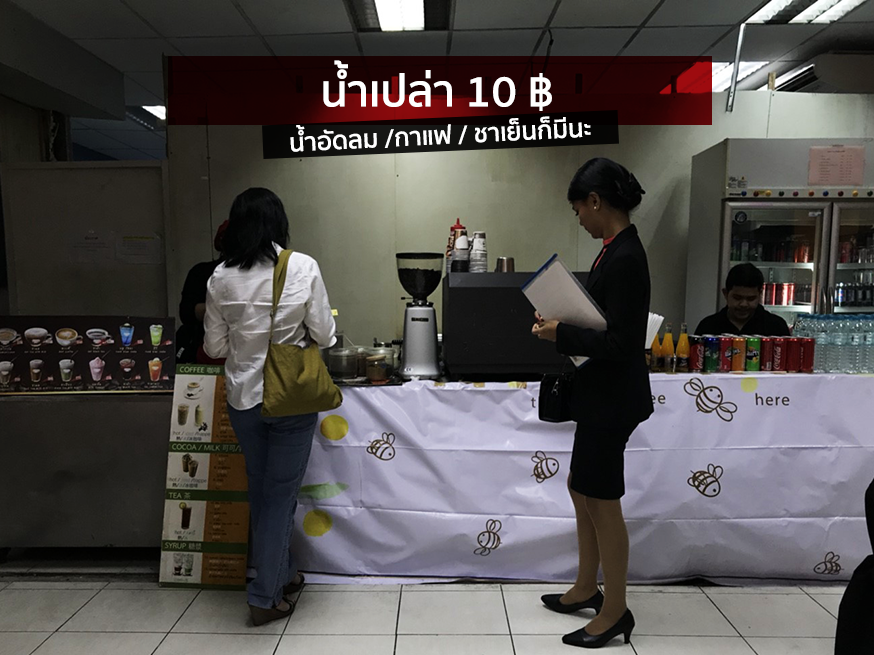 Donmueang_180119_0009