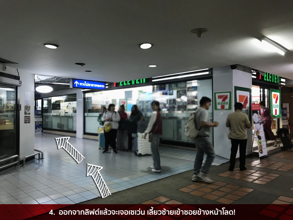 Donmueang_180119_0017
