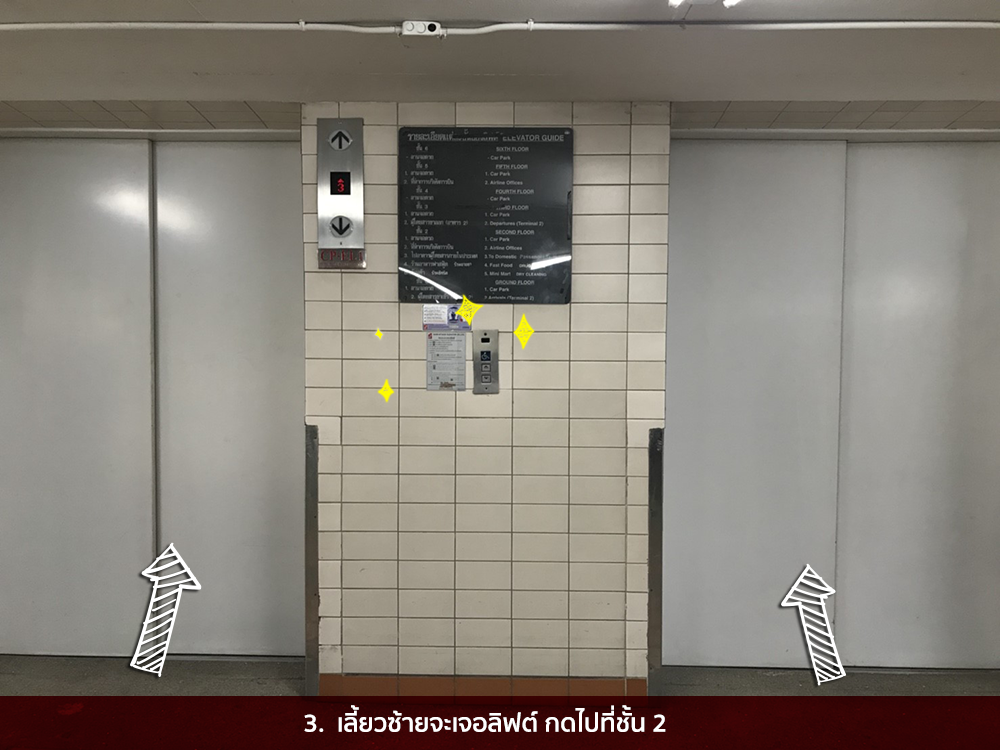 Donmueang_180119_0032