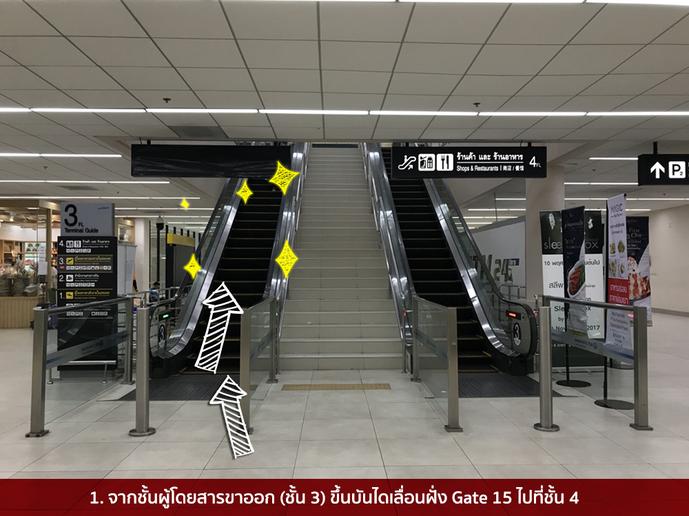 Donmueang_180119_0034