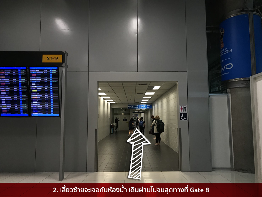 Suvarnabhumi_180119_0011