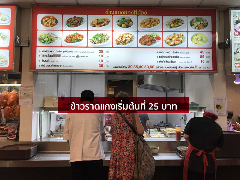 Suvarnabhumi_180119_0018