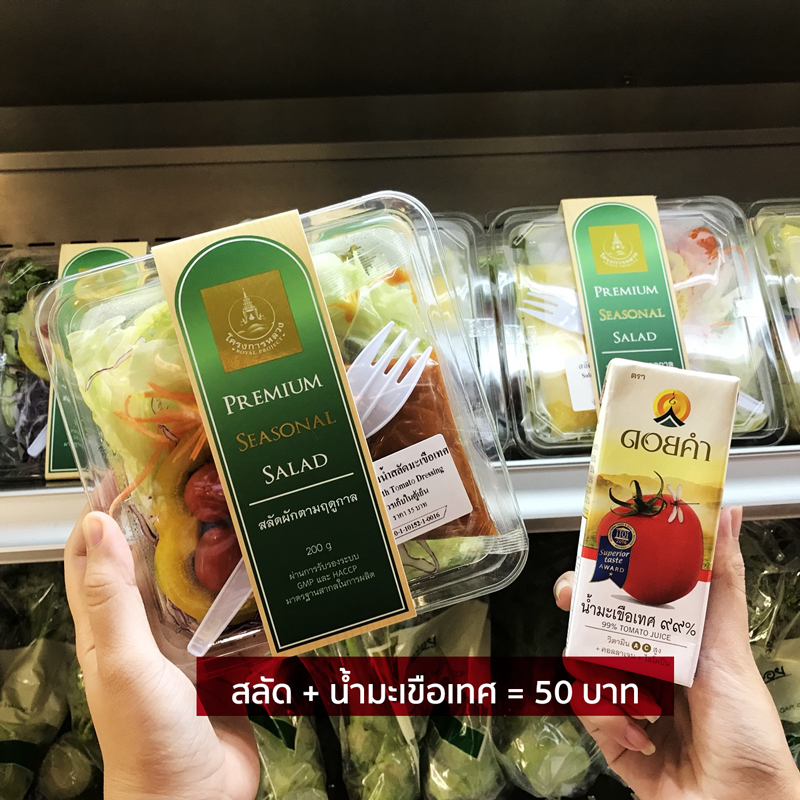 Suvarnabhumi_180119_0025