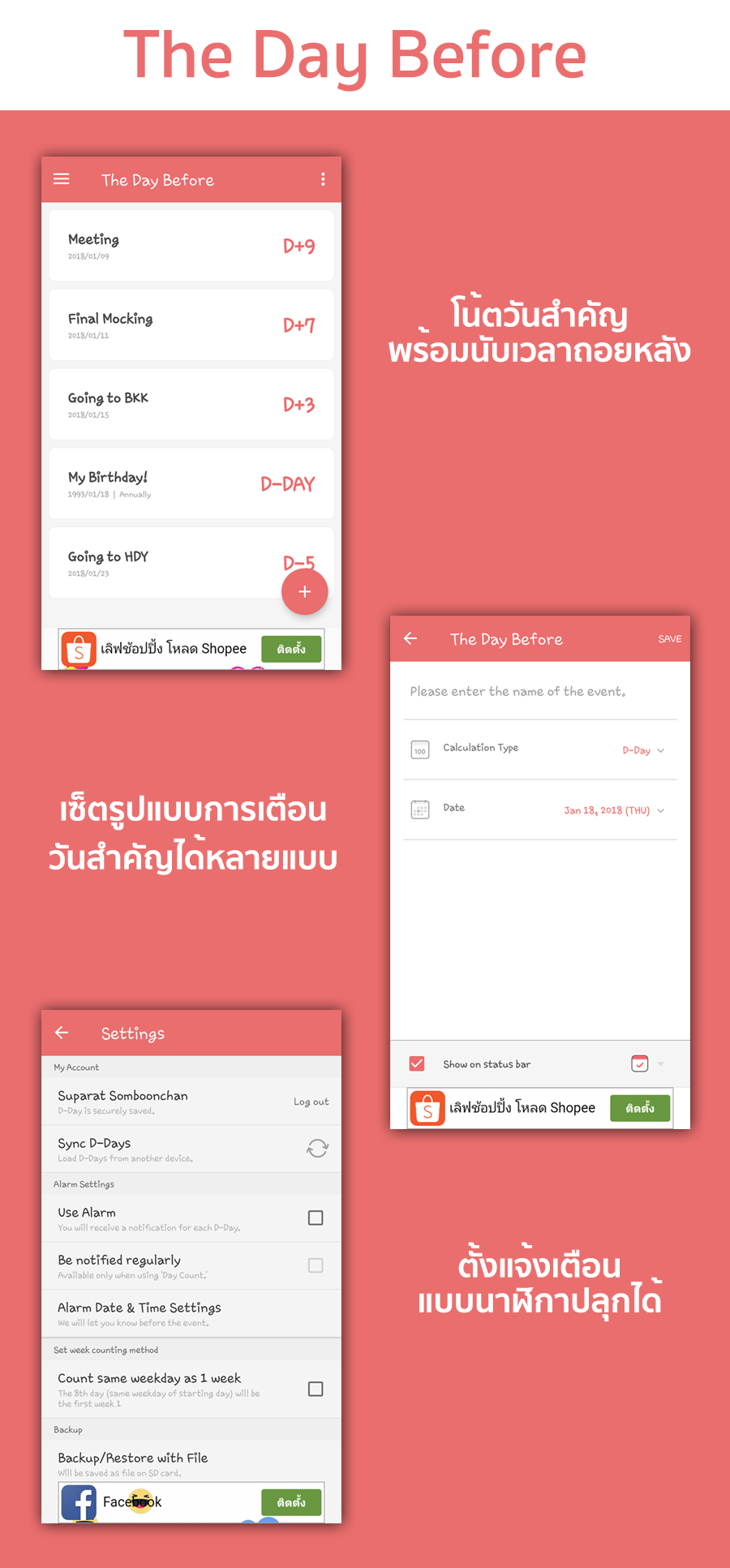 blog-theday