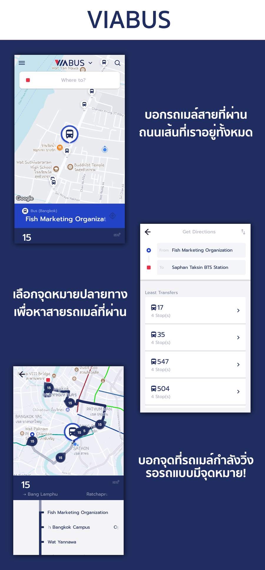 blog-viabus
